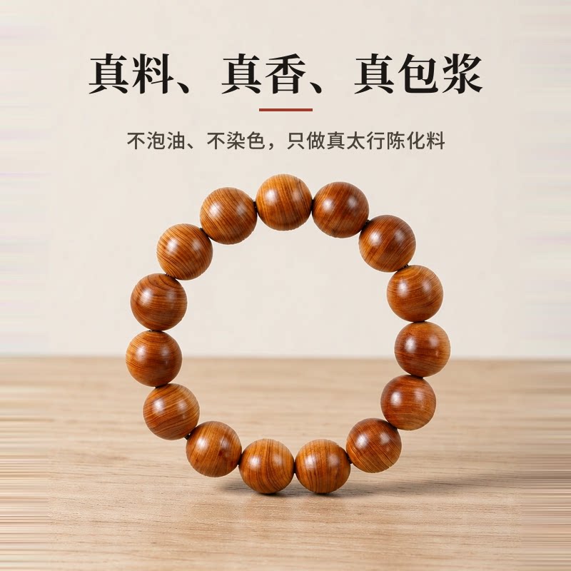 从柏说起】太行崖柏真品陈化料手串男士女生盘玩文玩把件油性丰富