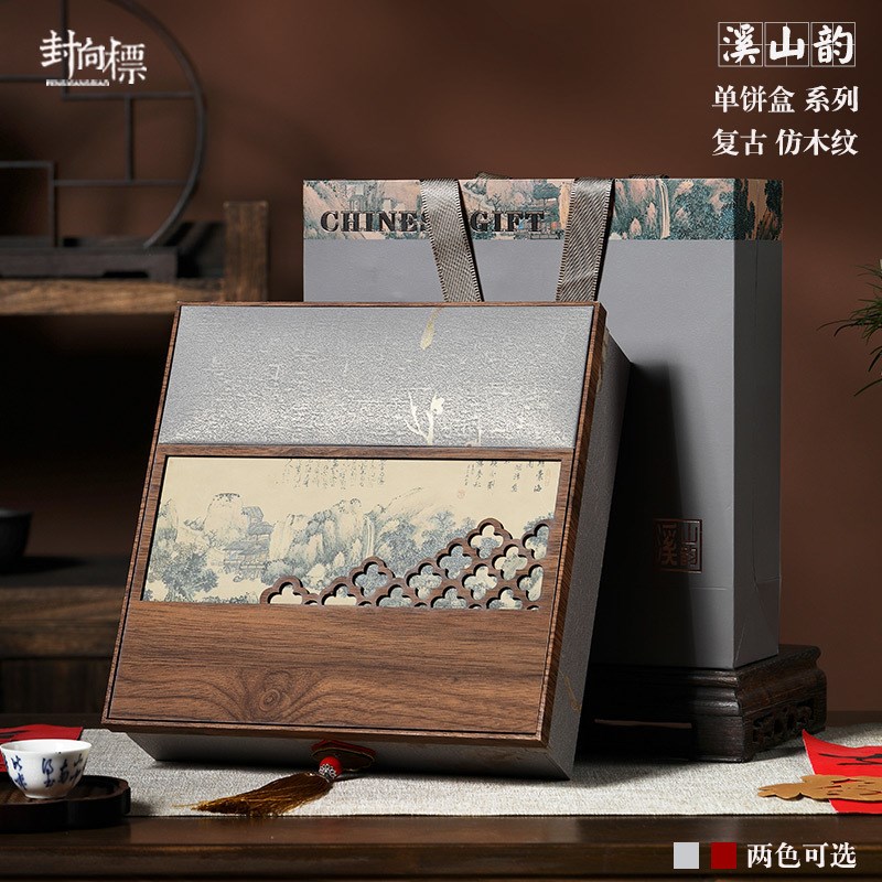 普洱茶饼礼盒空i盒357克单饼装白牡丹福鼎老白茶饼盒包装空盒