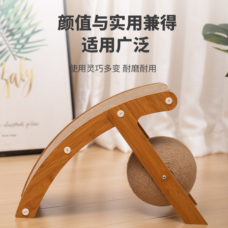 猫抓板木质猫抓球猫咪磨爪手缠剑麻绳猫J爬架猫抓柱耐抓猫咪玩具