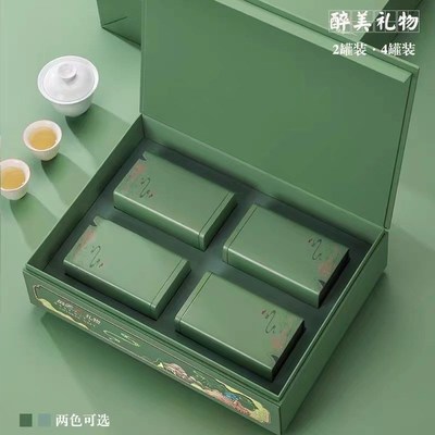 红茶绿茶包装盒空礼盒信阳毛尖雨花茶明前龙S井高山云雾茶礼盒