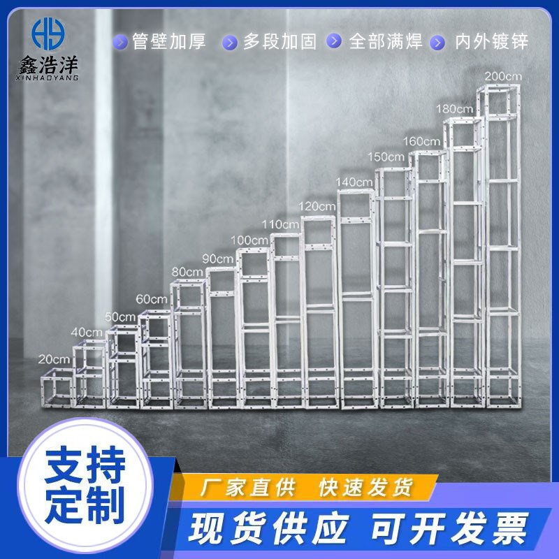 婚庆舞台桁 满焊镀锌方管桁架广告D背景展示架 大型活动展板签到