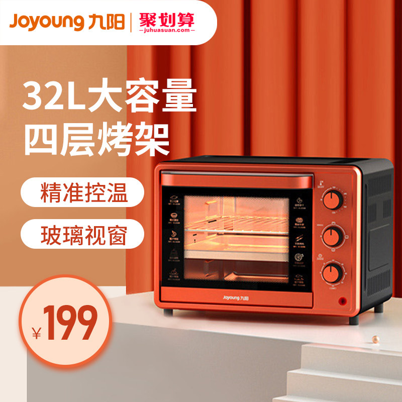 Joyoung KX-30J601 Electric oven household baking small-scale oven Cake Mini 32 High-capacity quality goodsin the Kitchen Appliances , Oven  category - from Buy2taobao.com to provide professional Taobao agent buy service