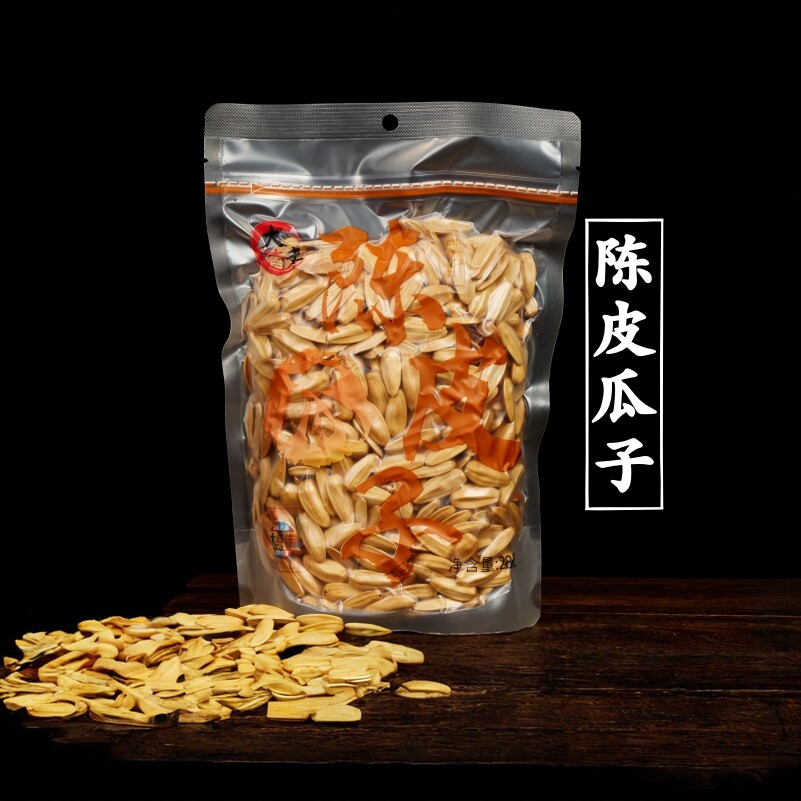 大丰陈皮瓜子葵花籽袋装香瓜子古法瓜子葵花子原味新货炒货小零食