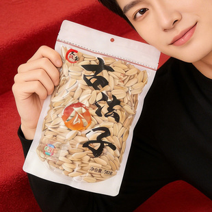 大丰古法瓜子陈皮葵花籽袋装海盐葵花子原味食品新货零食2026炒货