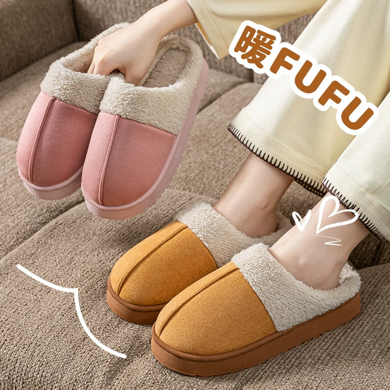 【破价清仓】棉拖鞋女秋冬季室内厚底防滑居时尚美拉德情侣棉拖鞋