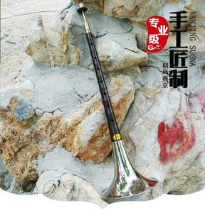 多功能唢呐 乐器黑檀乌木大G调唢呐民族吹奏乐器民间大唢呐厂家直