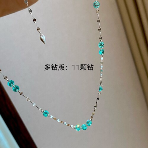 帕拉伊巴水波纹素链项链925银