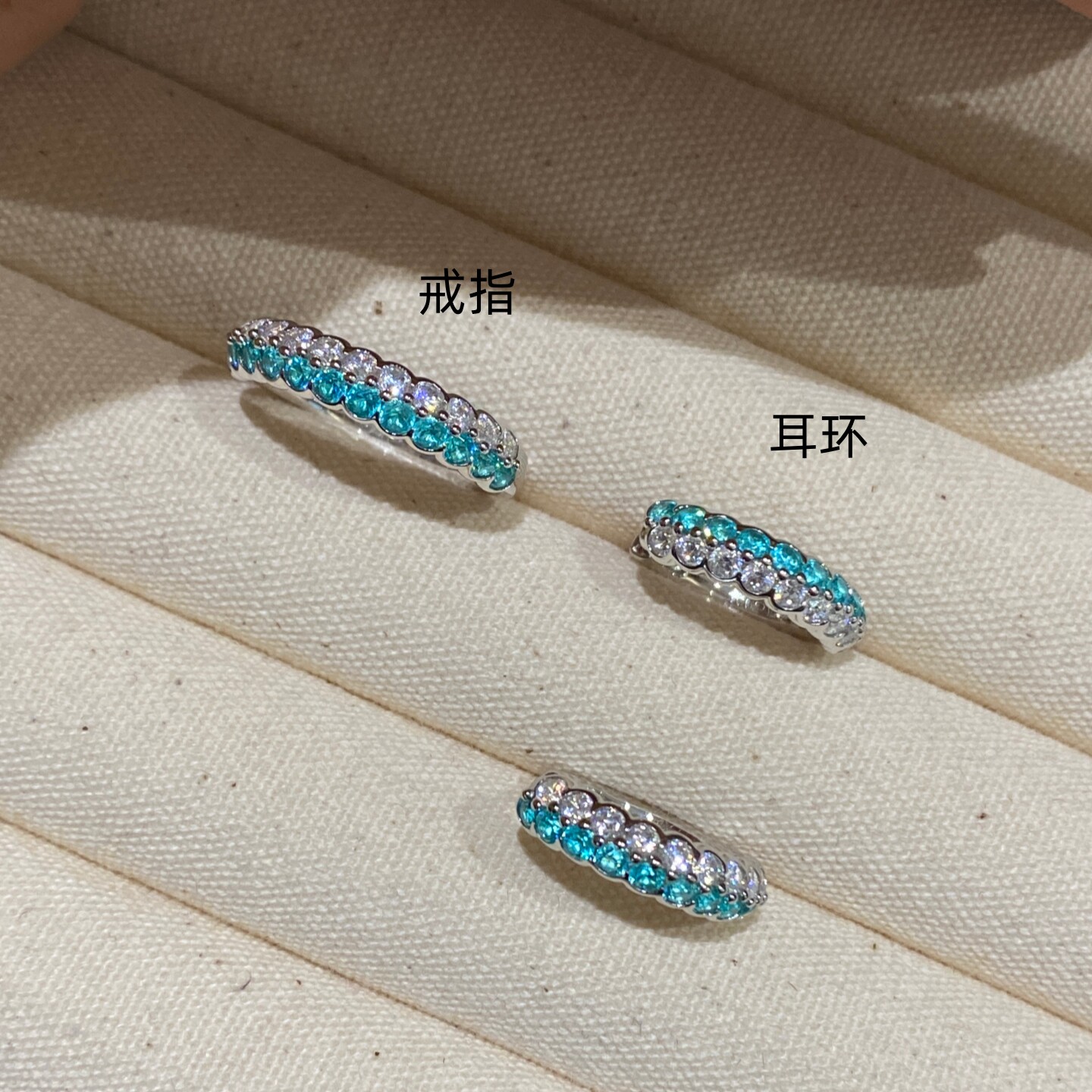 海盐薄荷|帕拉伊巴双排耳环耳扣戒指925银轻奢高级感半排钻小耳圈