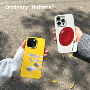 ummroom·OrdinaryMatters 新年礼物红餐盘&黄色复古银餐具磁吸Magsafe苹果15手机壳