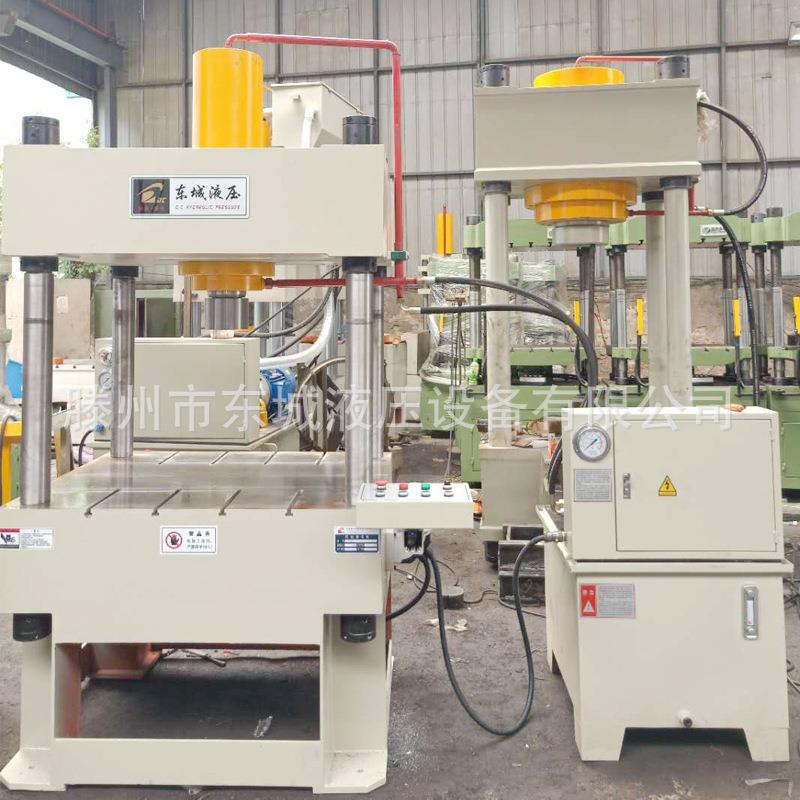 东诚供应100吨四柱液压机 轴承压装校正液压机 100吨两梁油压机