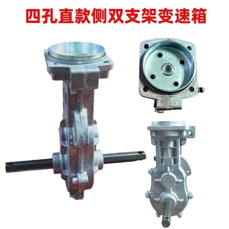 144四冲程微耕机变速箱总成汽油齿轮箱旋耕机配件通用型