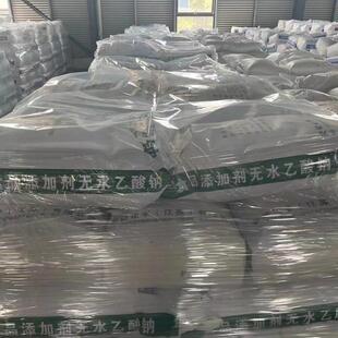 工业缓级无水醋酸钠 99高量127-09-3 冲剂用工含业乙酸钠厂家