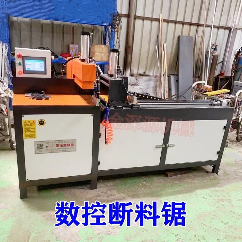 铝型材切割机铜铝棒数控全自动送料无毛刺高精度铝合金下料切管机