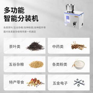 厂直供定量分家装机大桶机分装装机大桶装机定量分装机