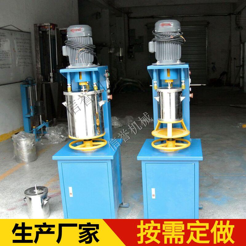 东莞清溪厂家 干粉眼影粉口红粉等多功能色粉打粉机