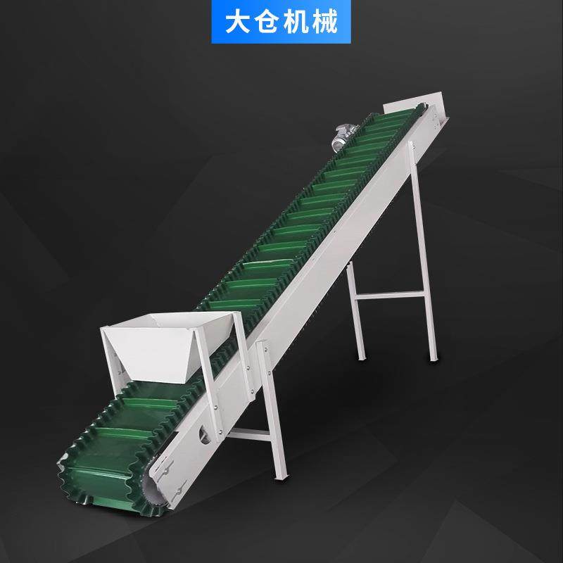 裙上料机输送酒带防跑偏设计 载重20边吨/小时不撒料糟皮带输送机,搬运/仓储/物流设备,加料机,淘宝优惠券,粉丝福利购,淘宝优惠卷