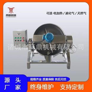 乳化分散夹层锅食品药品混搅拌商用蒸煮锅 卫生级不锈钢可倾斜式