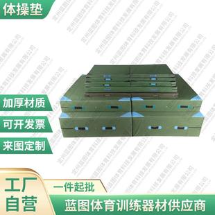 折叠珍珠棉体操垫瑜伽健身户外运动跳舞跆拳道摔跤帆布体操垫子