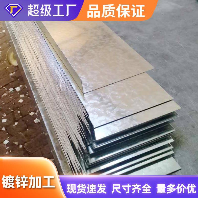 预埋件镀锌预埋板Q235B钢铁材料配件加工DX51D 275镀锌板