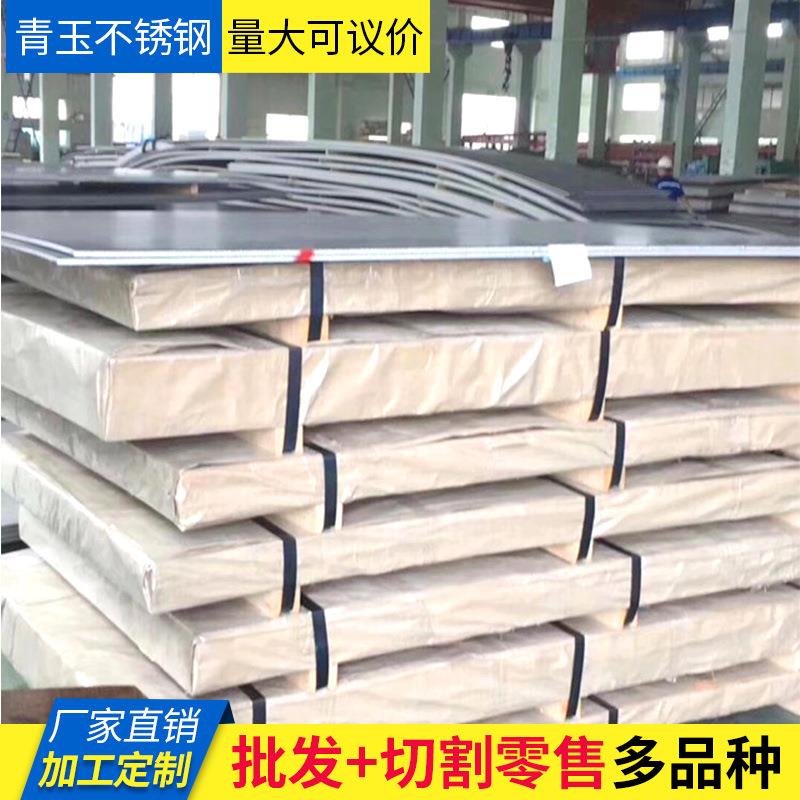 镍铬钼合金GH3044 GH3230高温合金板GH2136 GH3030 GH2132 GH4080