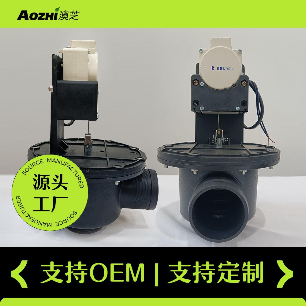 全自动工业洗衣机配件电磁排水阀脱机用出水2寸Drain 阀v洗alve