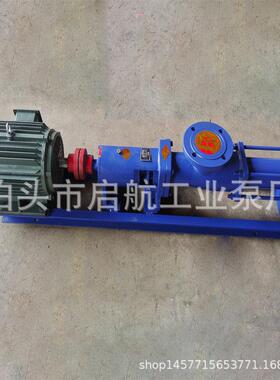 单螺杆40-1淤泥污水高扬程泵耐腐蚀g泵单螺杆泵