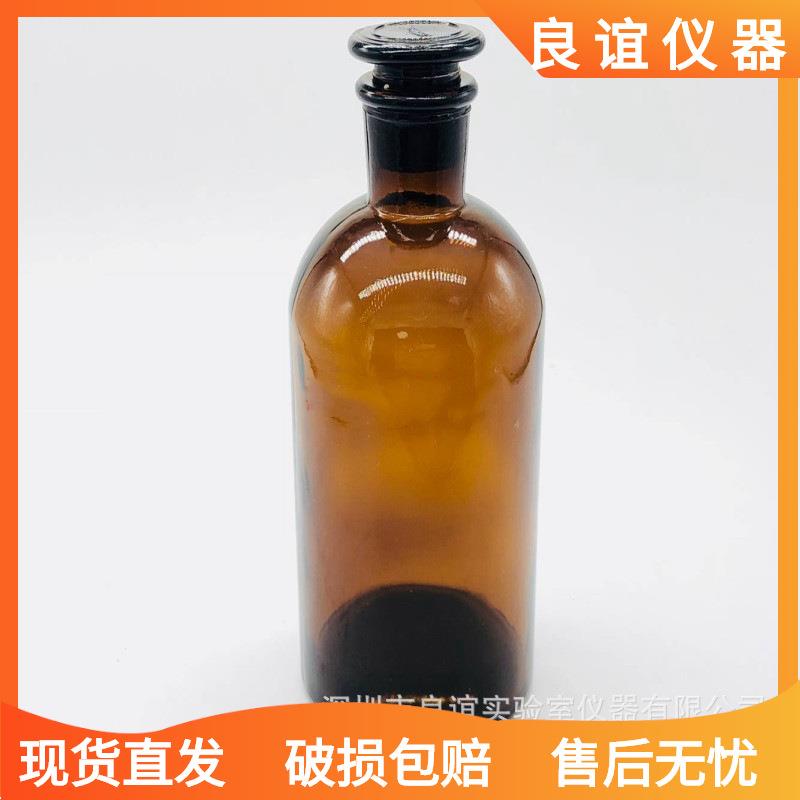 棕色广口试剂瓶60-10000ml深圳本地送货上门实验室化玻耗材