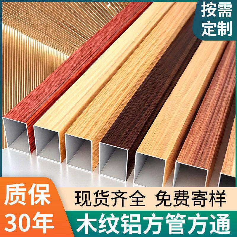 铝方管 工业级铝合金 防锈耐用 现空间装饰 多规格支持加工生产