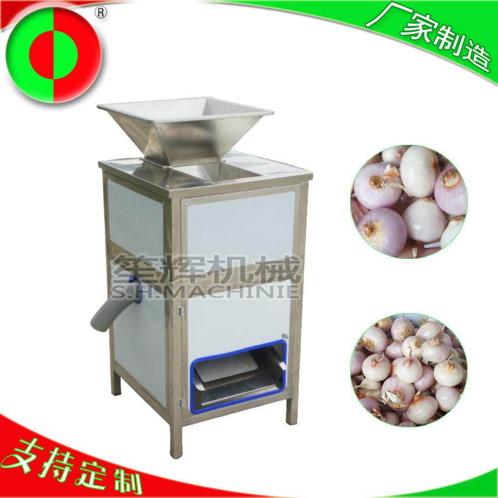 笙辉厂家皮直销圆型蔬菜瓜果去皮机圆葱洋葱葱去红不锈钢脱皮机