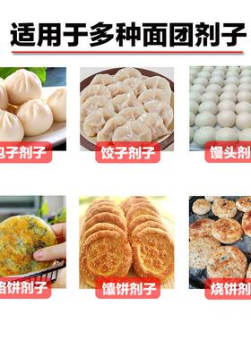 厂家直销面团分割机全自动商用小型剂子机定量滚圆包子面包分块机
