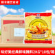 味好美经典 10包调味料炸鸡烤翅鸡腿腌制粉商用整箱 鲜味腌料2kg