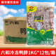 生骨肉麻辣卤菜酱 六和鸭脖1kg 12包 卤风味鸭整根鸭颈部新鲜鸭肉