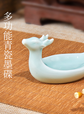 六品书院青瓷墨碟陶瓷墨盘书法古风多功能笔洗毛笔笔搁水洗文房四宝创意墨汁砚台笔洗仿古笔架笔山墨碟