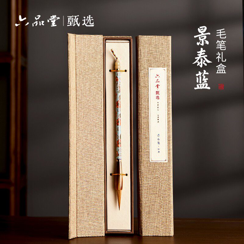 景泰蓝狼毫毛笔六品堂