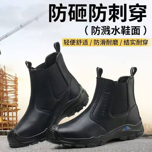 一脚蹬实心底劳保鞋男
