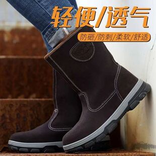 高筒劳保鞋男电焊鞋防臭钢包头防砸防刺防滑安全鞋轻便工作鞋