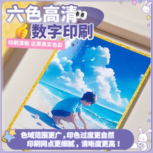 沉墨覆膜色纸来图定制6寸镭射膜满天星二次元动漫色卡打印烫金