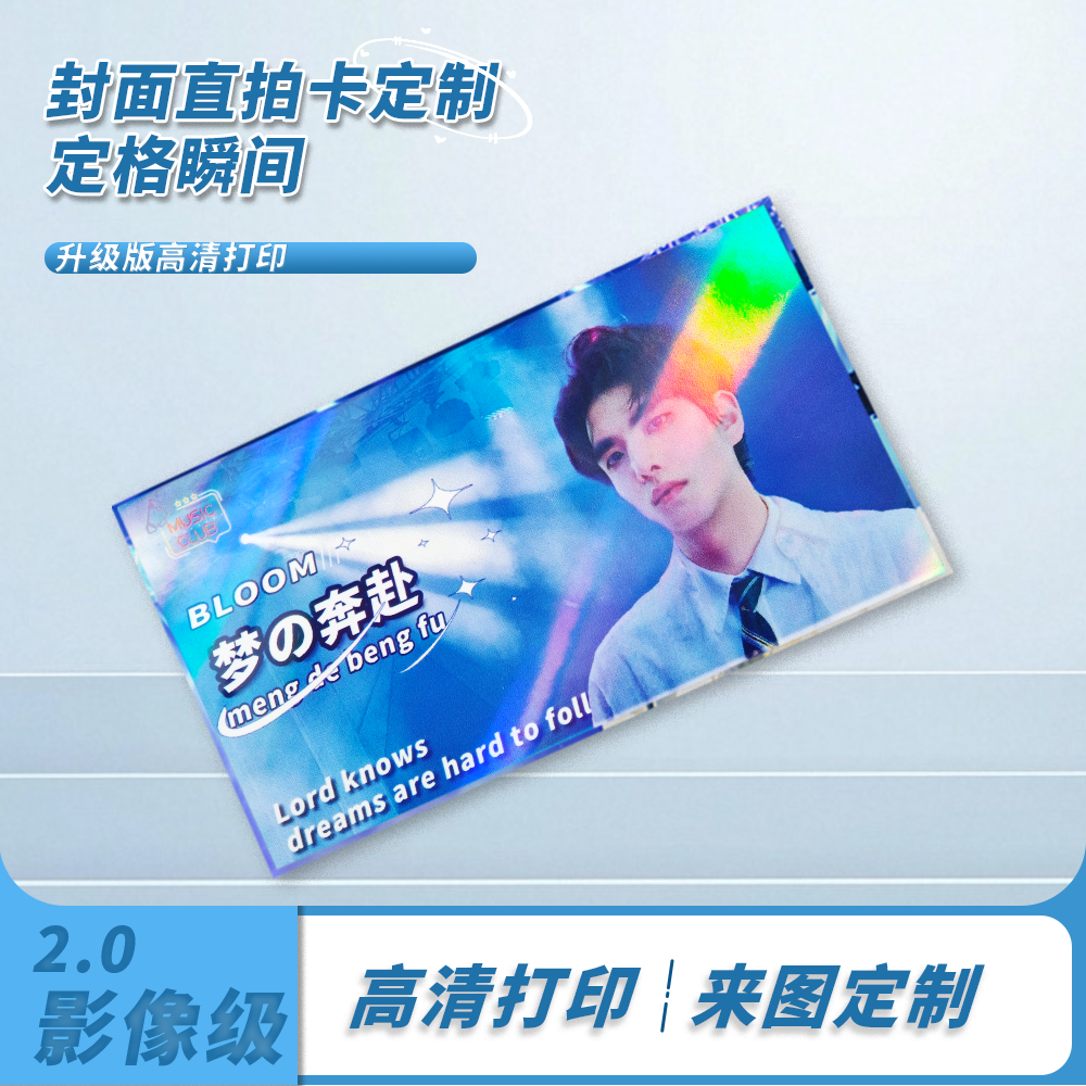 沉墨高清直拍封面来图定制