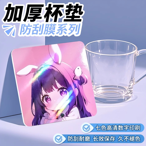 沉墨加厚覆膜方形杯垫定制