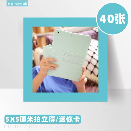 沉墨拍立得5厘米彩边咕咕卡定制