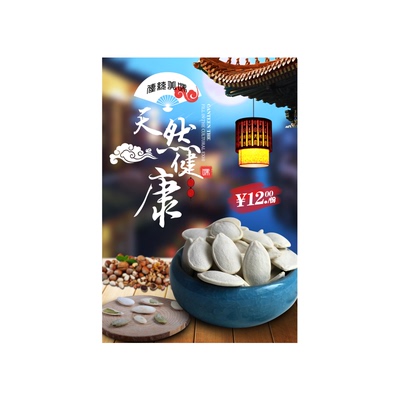 沉墨定制A4/16开特种纸烫金卡片