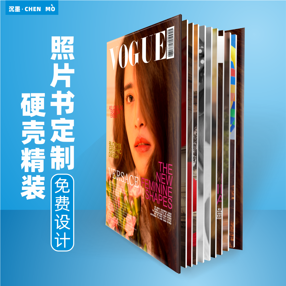 沉墨12寸纪念册照片书全书覆膜