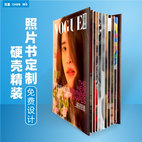 沉墨12寸纪念册照片书全书覆膜