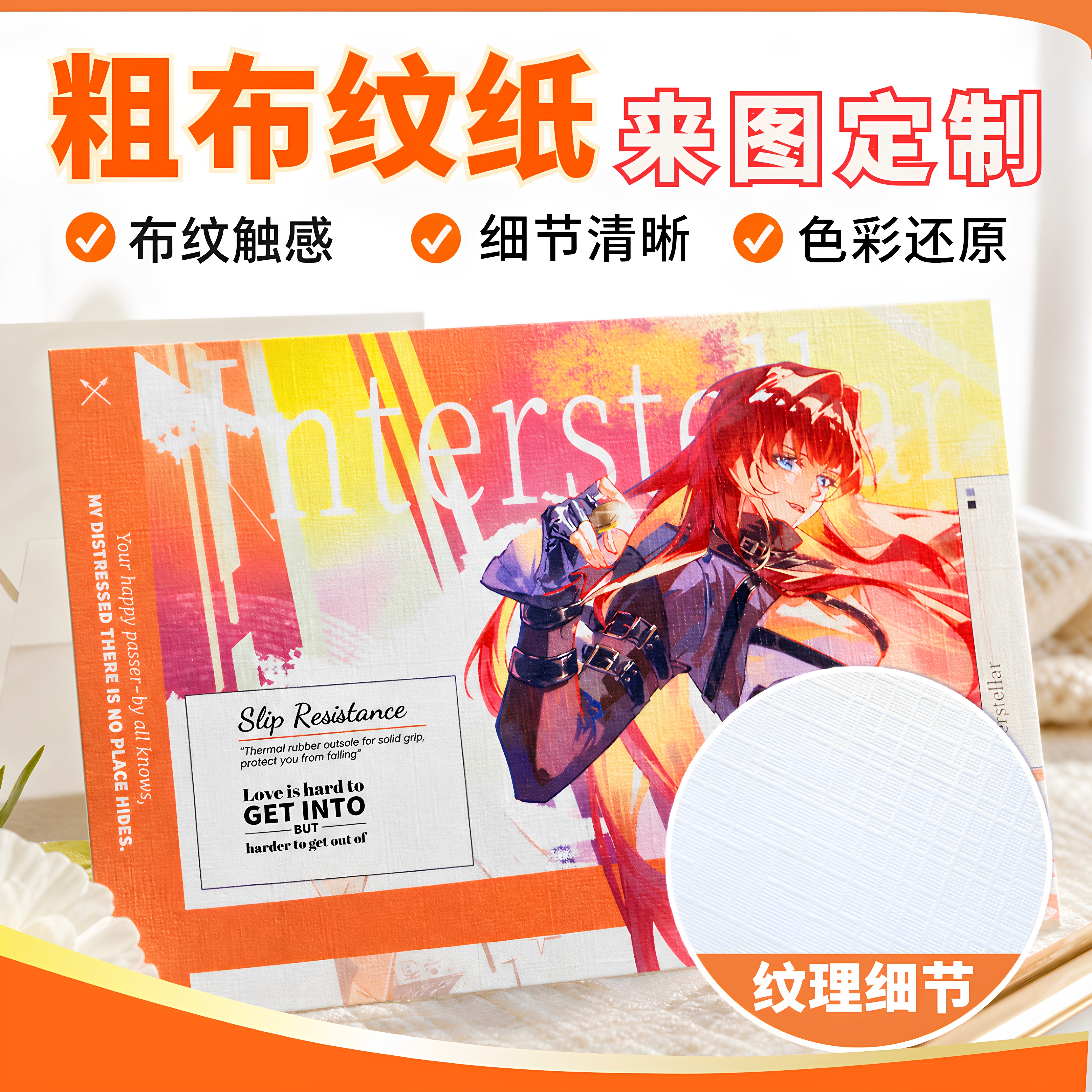 沉墨明信片定制粗布纹新特种纸风景旅行简约周边物料自印烫金来图