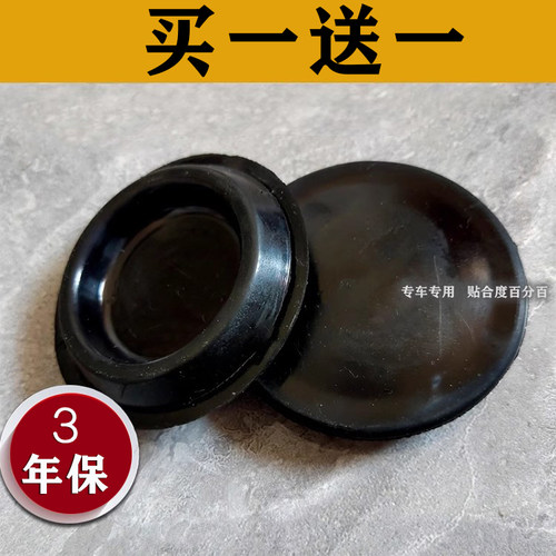 昂克赛拉阿特兹后备箱排水堵头