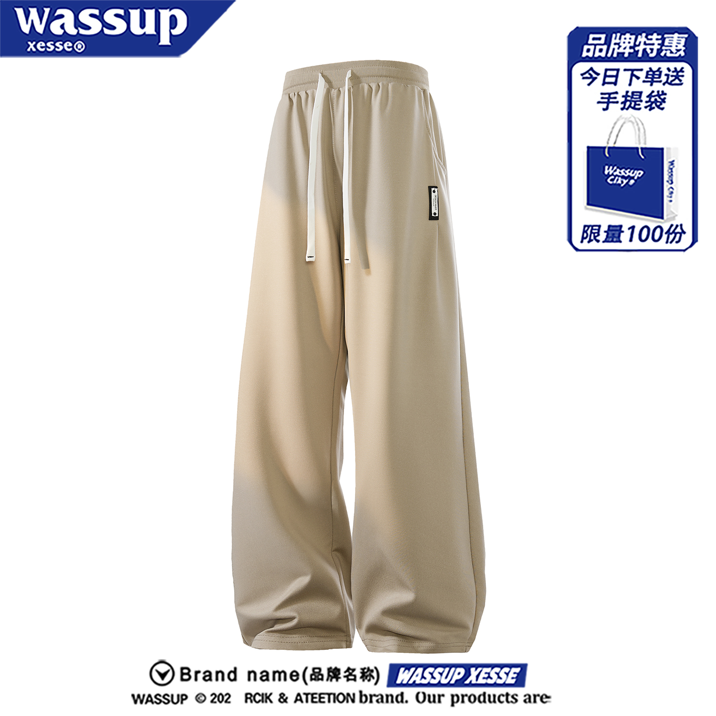 WASSUP秋季新款宽松休闲运动长裤