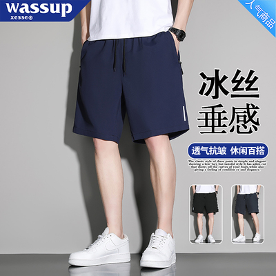 WASSUP宽松透气薄款运动速干短裤