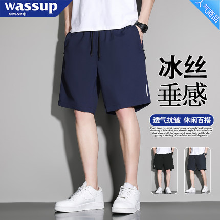 WASSUP透气短裤男款夏季薄款速干大码宽松休闲裤跑步运动五分裤子
