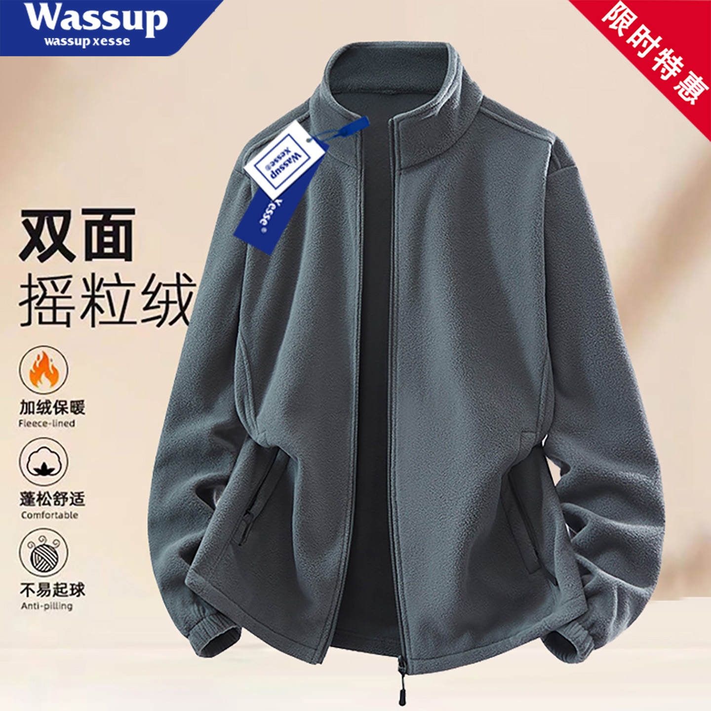 WASSUP秋冬季新款立领双面绒外套