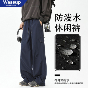 宽松百搭伞兵裤 WASSUP美式 新款 男秋季 休闲户外三防登山冲锋裤